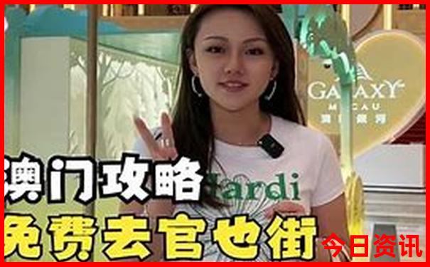 全新指南全新方法澳门攻略管家婆领取100最新正确-2025年天天开彩免费大全
